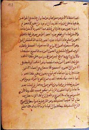 futmak.com - Meccan Revelations - page 1260 - from Volume 4 from Konya manuscript