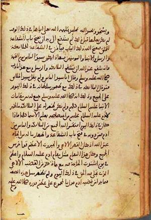 futmak.com - Meccan Revelations - page 1263 - from Volume 4 from Konya manuscript