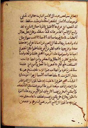 futmak.com - Meccan Revelations - page 1304 - from Volume 5 from Konya manuscript
