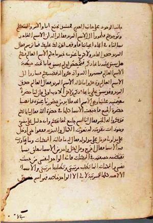 futmak.com - Meccan Revelations - page 1305 - from Volume 5 from Konya manuscript