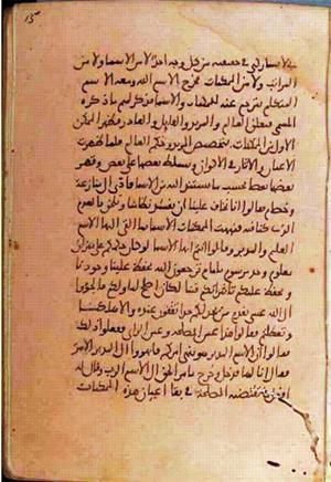 futmak.com - Meccan Revelations - page 1306 - from Volume 5 from Konya manuscript
