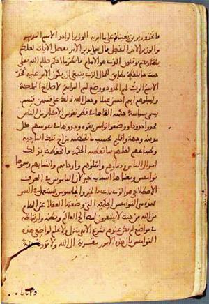 futmak.com - Meccan Revelations - page 1307 - from Volume 5 from Konya manuscript