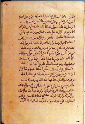 futmak.com - Meccan Revelations - page 1320 - from Volume 5 from Konya manuscript