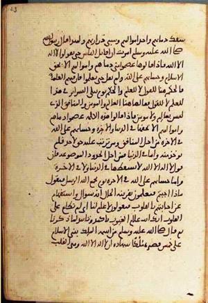 futmak.com - الفتوحات المكية - الصفحة 1322 - من السفر  من مخطوطة قونية