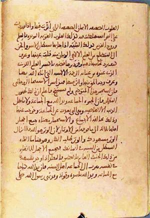 futmak.com - Meccan Revelations - page 1349 - from Volume 5 from Konya manuscript