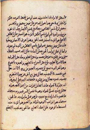 futmak.com - Meccan Revelations - page 1703 - from Volume 6 from Konya manuscript