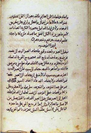 futmak.com - Meccan Revelations - page 1715 - from Volume 6 from Konya manuscript