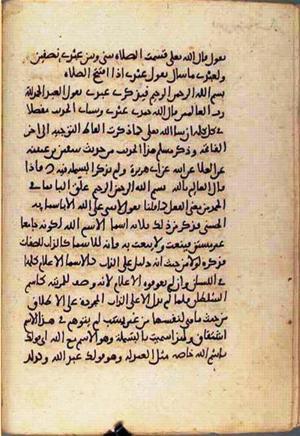 futmak.com - Meccan Revelations - page 1735 - from Volume 6 from Konya manuscript