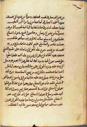 futmak.com - الفتوحات المكية - الصفحة 1767 - من السفر  من مخطوطة قونية