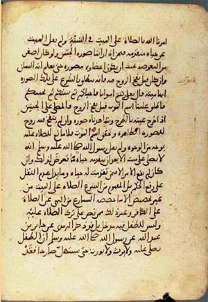 futmak.com - الفتوحات المكية - الصفحة 2255 - من السفر 8 من مخطوطة قونية