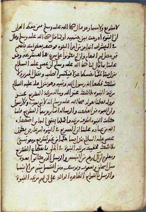 futmak.com - Meccan Revelations - page 2297 - from Volume 8 from Konya manuscript