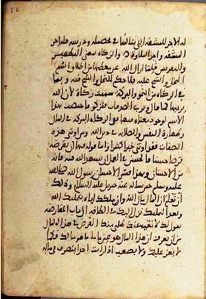 futmak.com - الفتوحات المكية - الصفحة 2316 - من السفر 8 من مخطوطة قونية