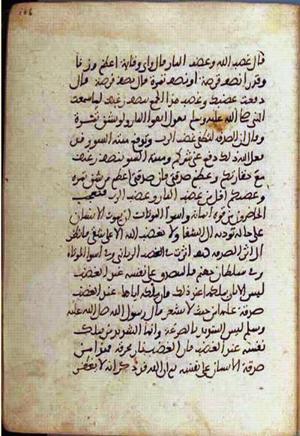 futmak.com - الفتوحات المكية - الصفحة 2424 - من السفر 8 من مخطوطة قونية