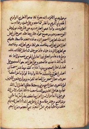 futmak.com - الفتوحات المكية - الصفحة 2433 - من السفر 8 من مخطوطة قونية