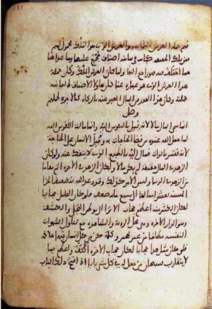 futmak.com - الفتوحات المكية - الصفحة 2474 - من السفر  من مخطوطة قونية