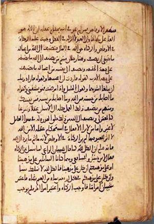 futmak.com - الفتوحات المكية - الصفحة 2517 - من السفر 8 من مخطوطة قونية