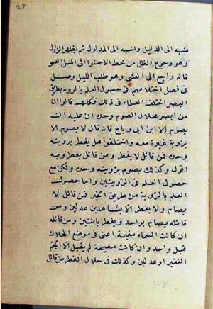 futmak.com - Meccan Revelations - page 2578 - from Volume 9 from Konya manuscript