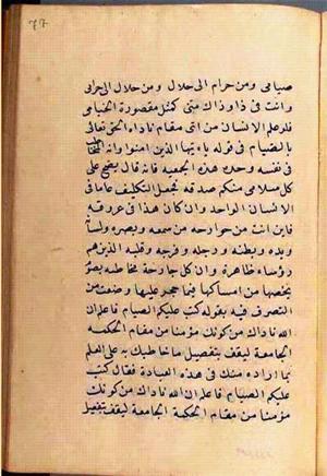 futmak.com - Meccan Revelations - page 2678 - from Volume 9 from Konya manuscript
