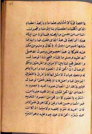 futmak.com - Meccan Revelations - page 2726 - from Volume 9 from Konya manuscript