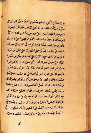 futmak.com - Meccan Revelations - page 2727 - from Volume 9 from Konya manuscript