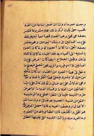 futmak.com - Meccan Revelations - page 2754 - from Volume 9 from Konya manuscript