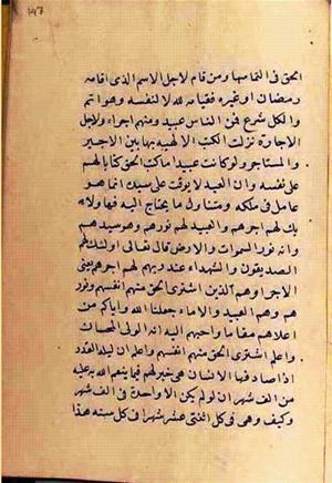 futmak.com - Meccan Revelations - page 2818 - from Volume 9 from Konya manuscript