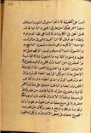 futmak.com - Meccan Revelations - page 2820 - from Volume 9 from Konya manuscript