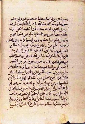 futmak.com - الفتوحات المكية - الصفحة 2873 - من السفر 10 من مخطوطة قونية