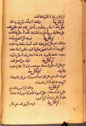 futmak.com - Meccan Revelations - page 2909 - from Volume 10 from Konya manuscript