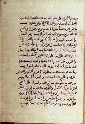 futmak.com - Meccan Revelations - page 2912 - from Volume 10 from Konya manuscript