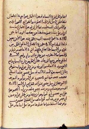 futmak.com - Meccan Revelations - page 2917 - from Volume 10 from Konya manuscript
