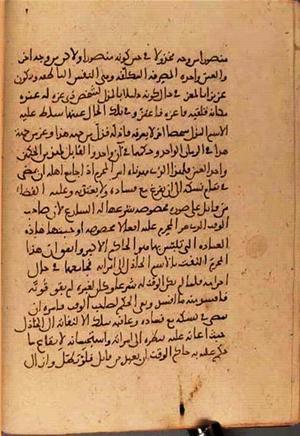 futmak.com - الفتوحات المكية - الصفحة 2933 - من السفر 10 من مخطوطة قونية