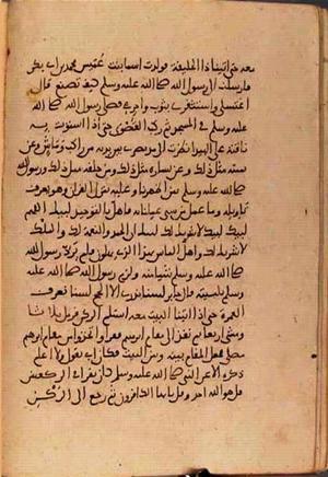 futmak.com - الفتوحات المكية - الصفحة 2957 - من السفر 10 من مخطوطة قونية