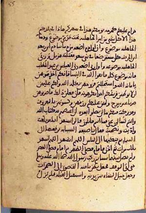 futmak.com - Meccan Revelations - page 2960 - from Volume 10 from Konya manuscript