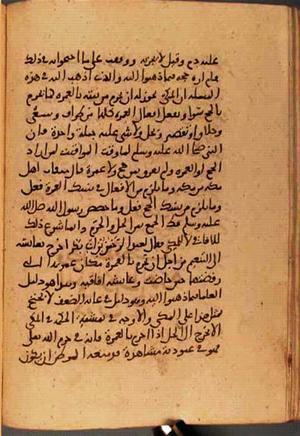 futmak.com - الفتوحات المكية - الصفحة 2999 - من السفر 10 من مخطوطة قونية