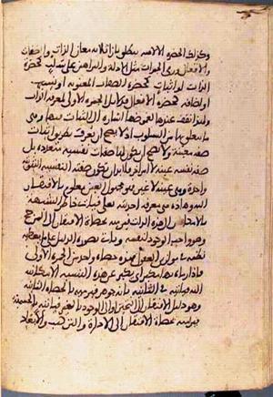 futmak.com - Meccan Revelations - page 3093 - from Volume 10 from Konya manuscript