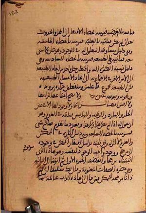 futmak.com - Meccan Revelations - page 3094 - from Volume 10 from Konya manuscript