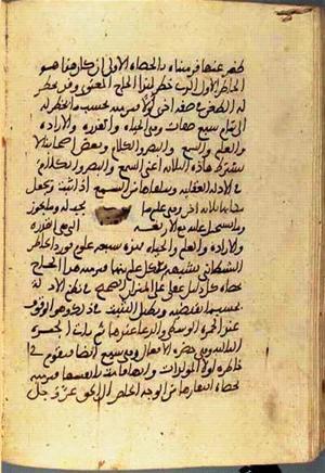 futmak.com - Meccan Revelations - page 3095 - from Volume 10 from Konya manuscript