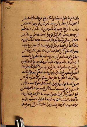 futmak.com - الفتوحات المكية - الصفحة 3096 - من السفر  من مخطوطة قونية