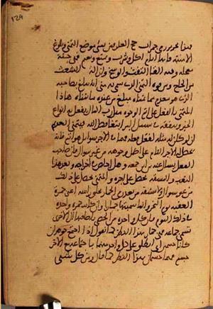 futmak.com - Meccan Revelations - page 3098 - from Volume 10 from Konya manuscript