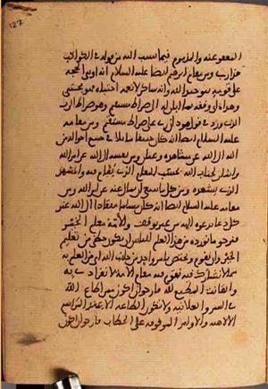 futmak.com - Meccan Revelations - page 3104 - from Volume 10 from Konya manuscript