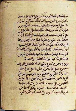 futmak.com - الفتوحات المكية - الصفحة 3108 - من السفر 10 من مخطوطة قونية