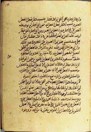 futmak.com - الفتوحات المكية - الصفحة 3122 - من السفر  من مخطوطة قونية