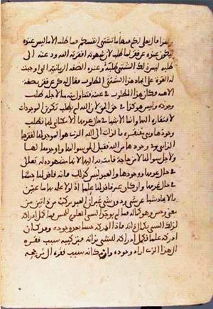 futmak.com - Meccan Revelations - page 3155 - from Volume 11 from Konya manuscript