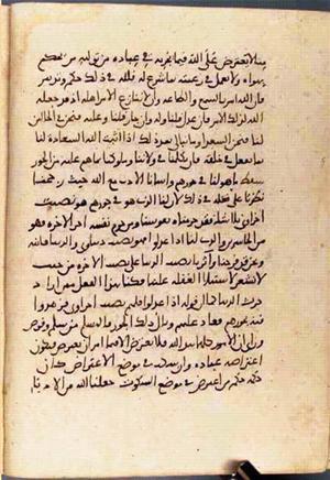futmak.com - الفتوحات المكية - الصفحة 3225 - من السفر  من مخطوطة قونية