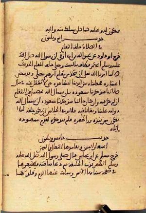 futmak.com - الفتوحات المكية - الصفحة 3231 - من السفر 11 من مخطوطة قونية