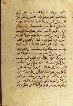 futmak.com - Meccan Revelations - page 3276 - from Volume 11 from Konya manuscript