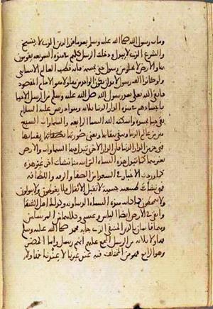 futmak.com - Meccan Revelations - page 3281 - from Volume 11 from Konya manuscript