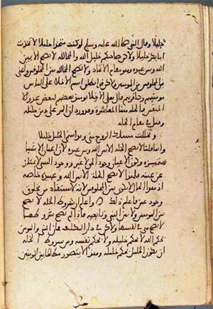 futmak.com - الفتوحات المكية - الصفحة 3351 - من السفر  من مخطوطة قونية