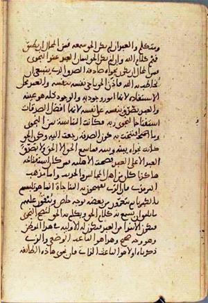 futmak.com - الفتوحات المكية - الصفحة 3471 - من السفر 12 من مخطوطة قونية